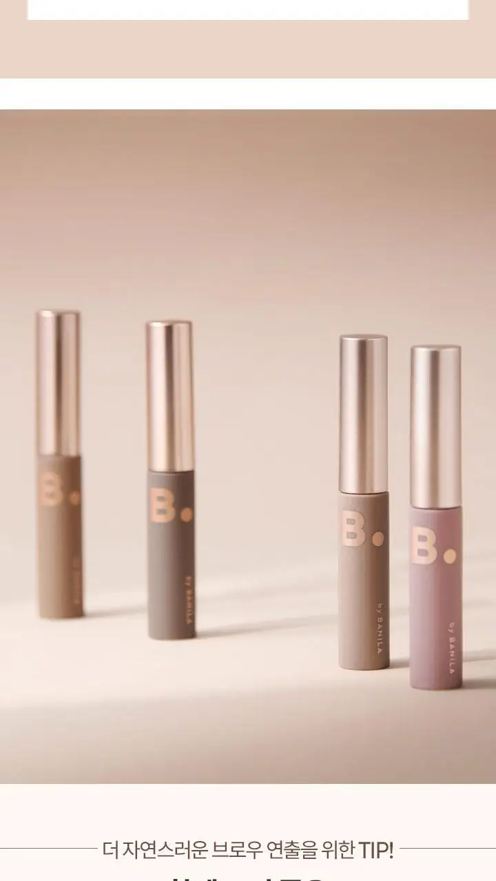 [NEW컬러] 바닐라코 스머지 아웃 디테일 브로우 마스카라 4colors 상세페이지 8